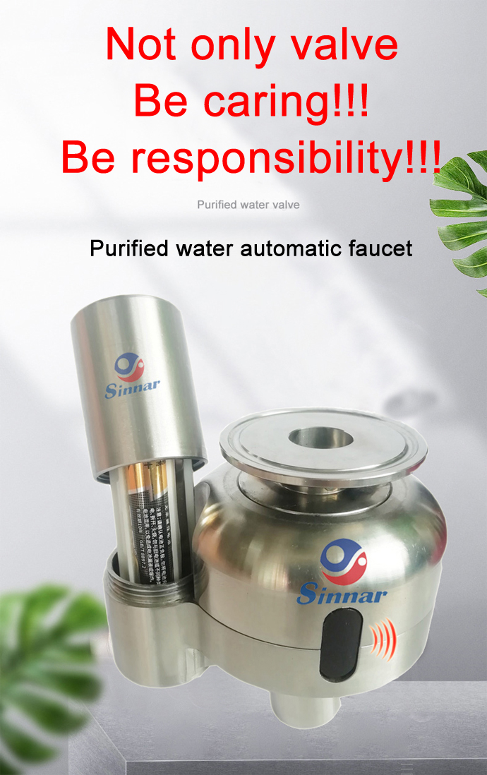 Purified water automatic faucet